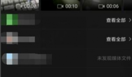 怎么剪辑视频,从零开始打造专业剪辑效果