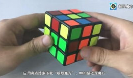 魔方复原视频,跟随魔方复原视频解锁解谜奥秘